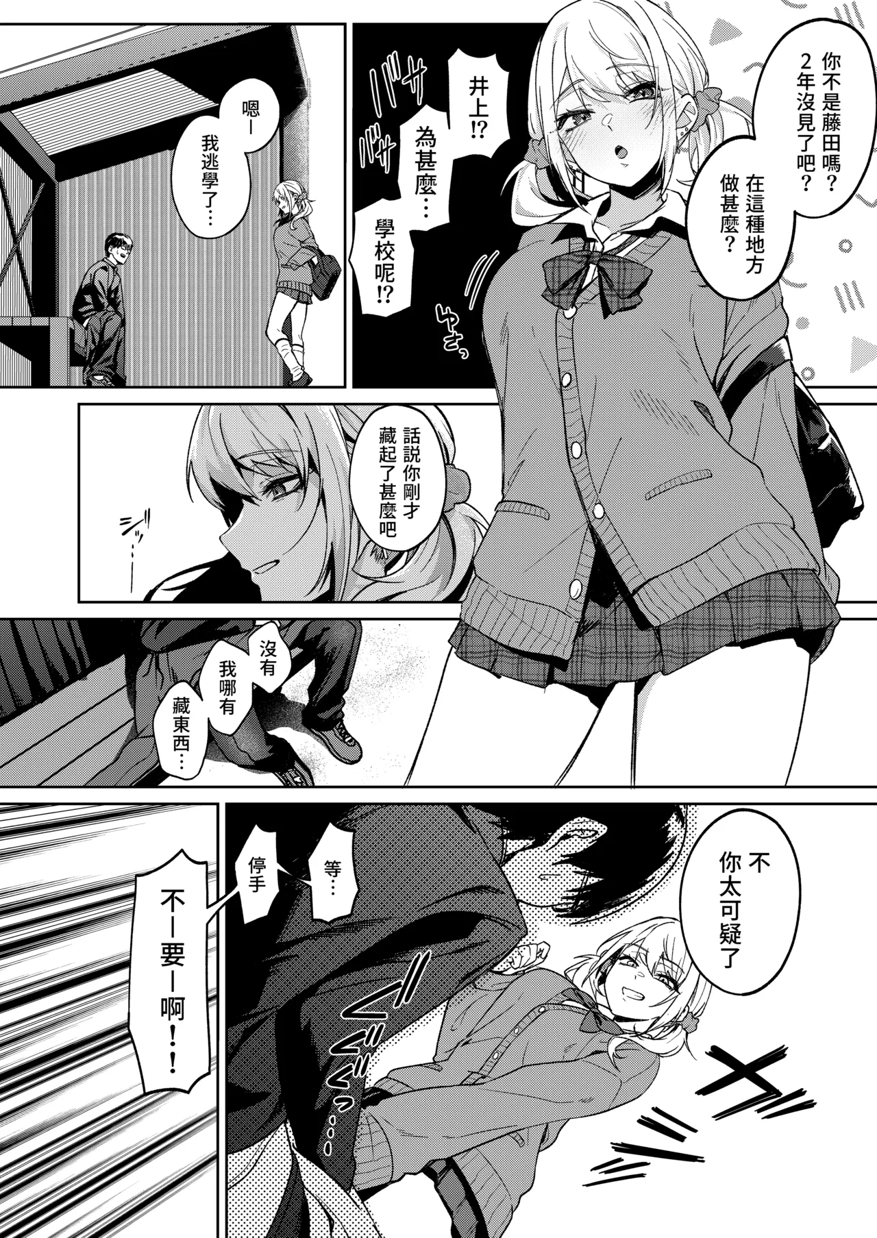 第 1 章, page 7
