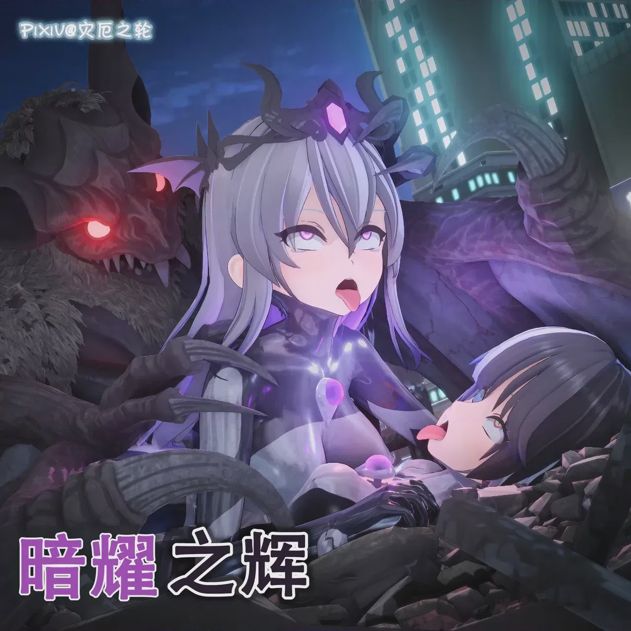 第1话、404 ページ