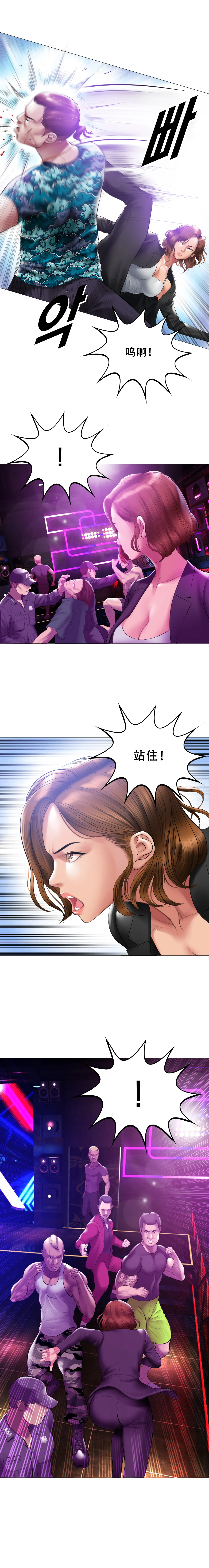 第 1 章，第 9 頁