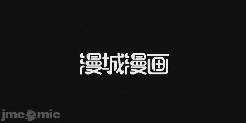 第1话、138 ページ