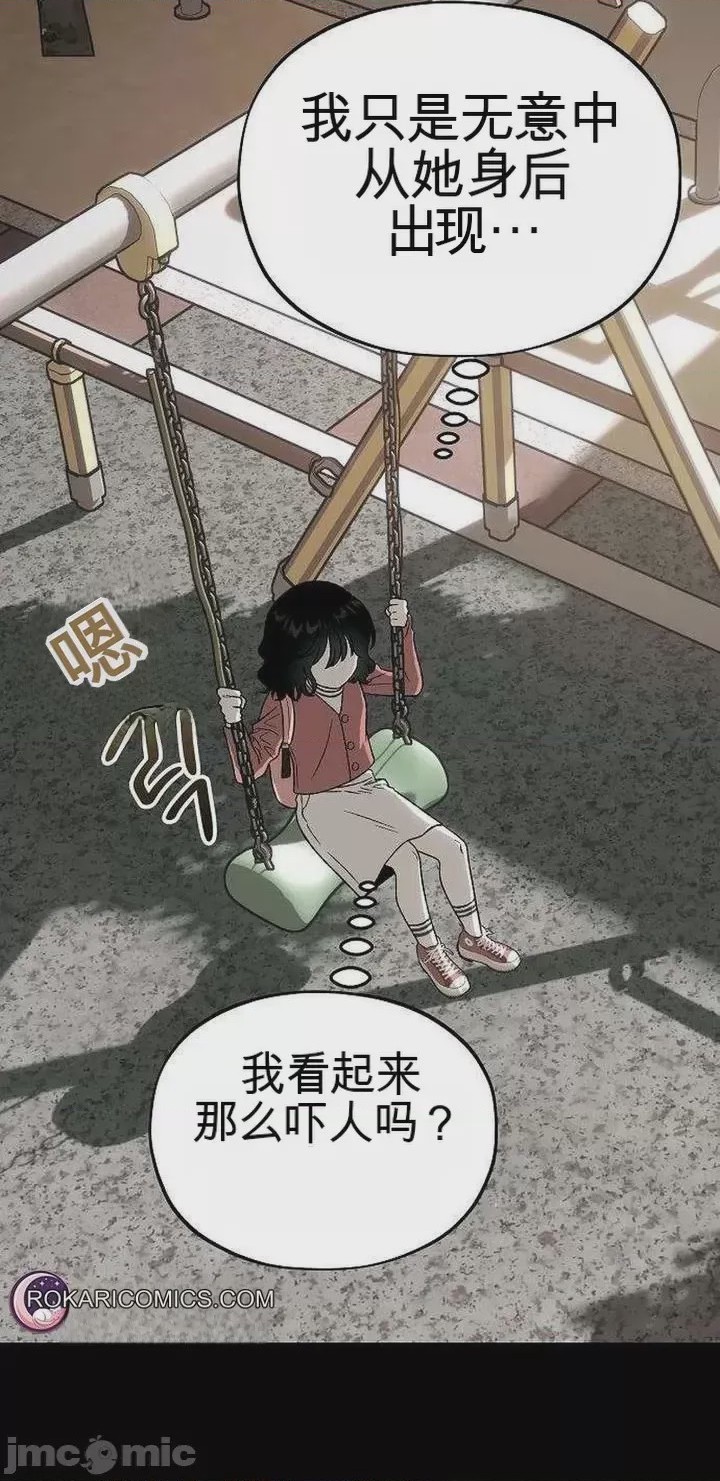 第1话，第 25 页