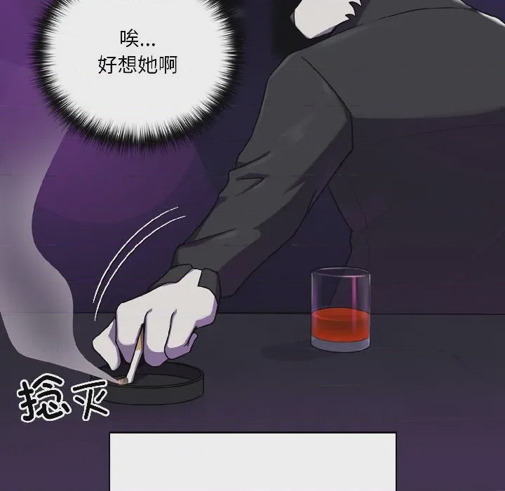 第1话 1, pahina 111