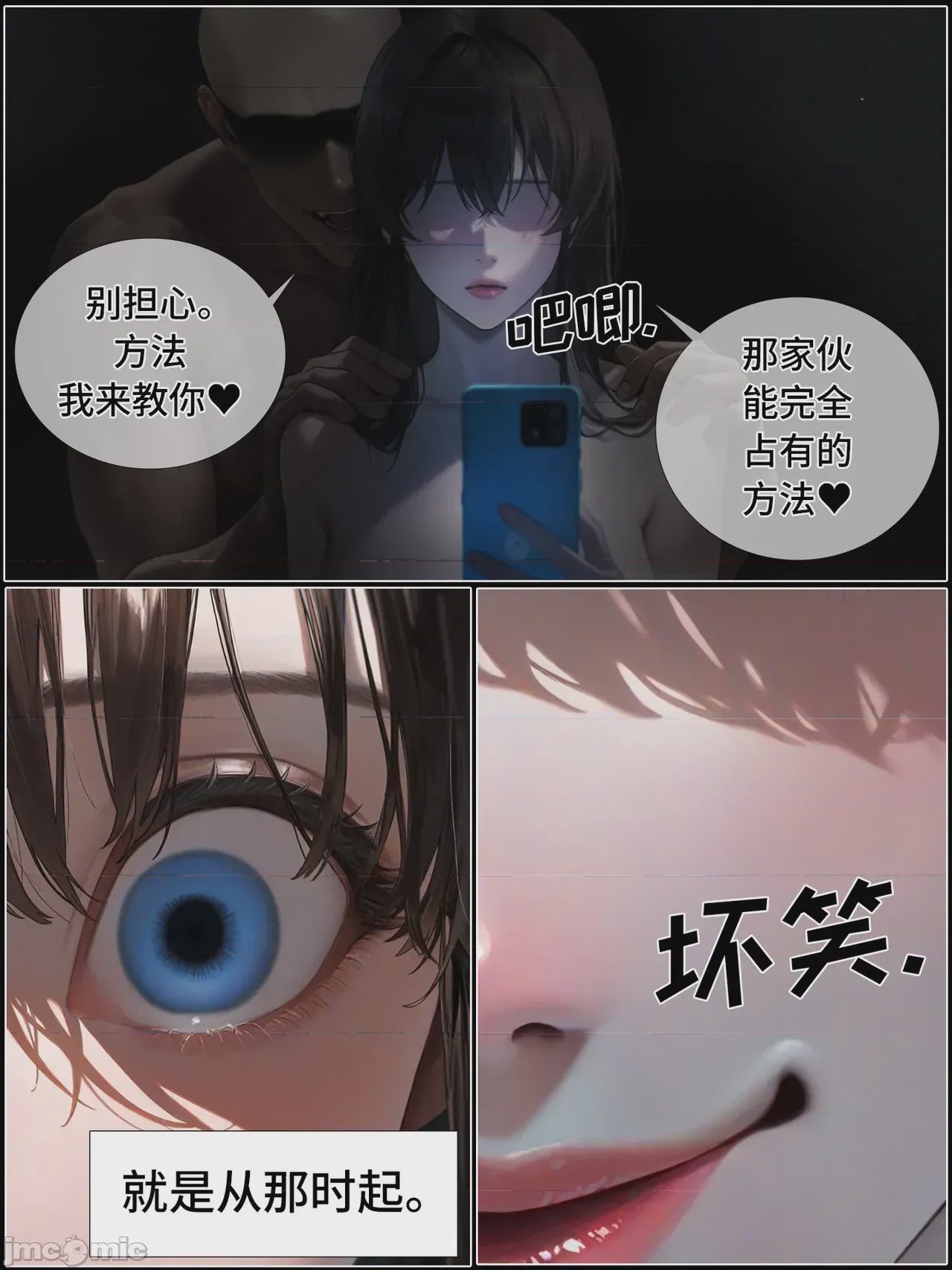 第1话, page 1459