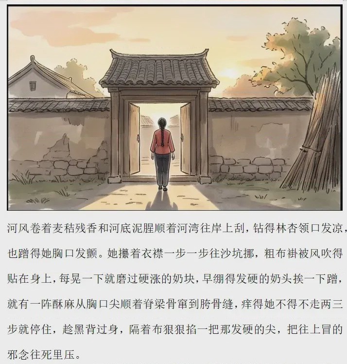 第1话、12 ページ