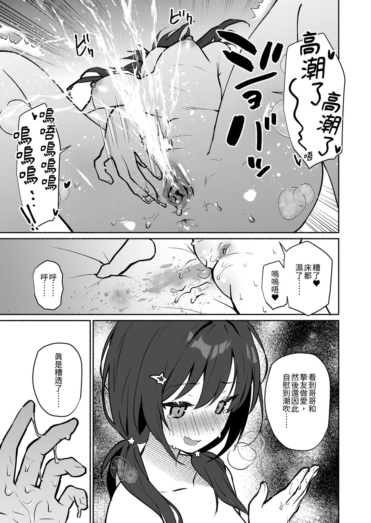 第 1 章，第 13 页