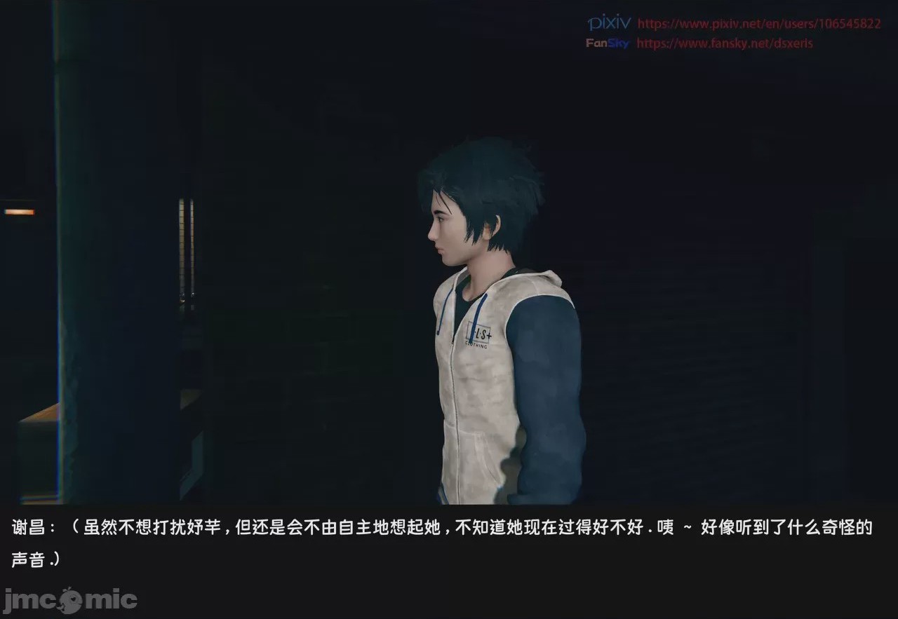 第1话，第 63 頁