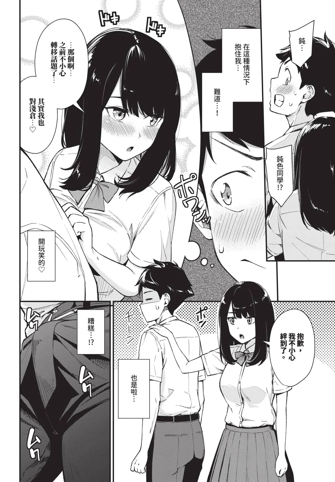 第 1 章，第 141 页