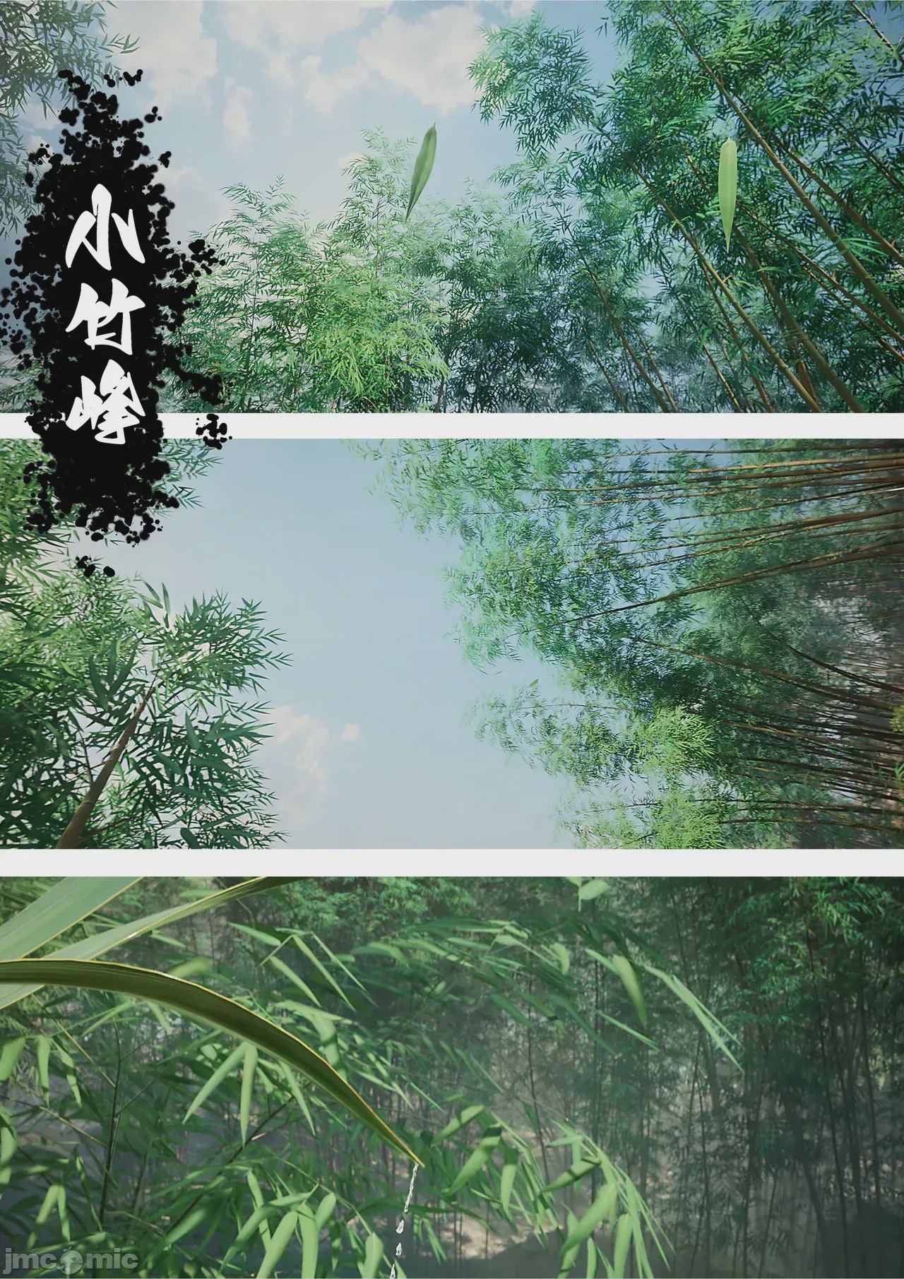 第1话，第 1 頁
