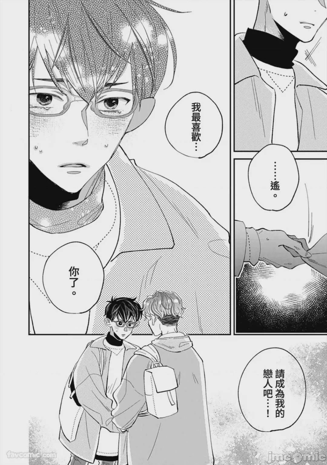 第1话, page 116