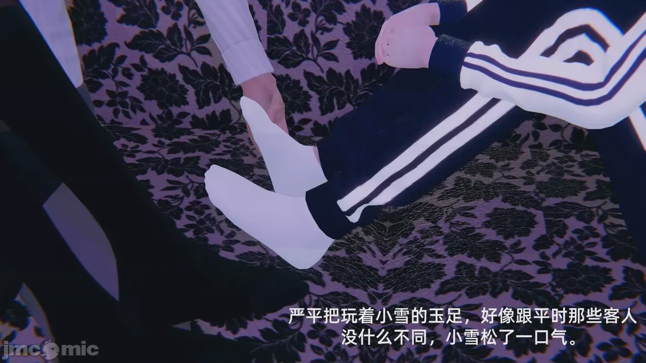 第1话，第 58 页