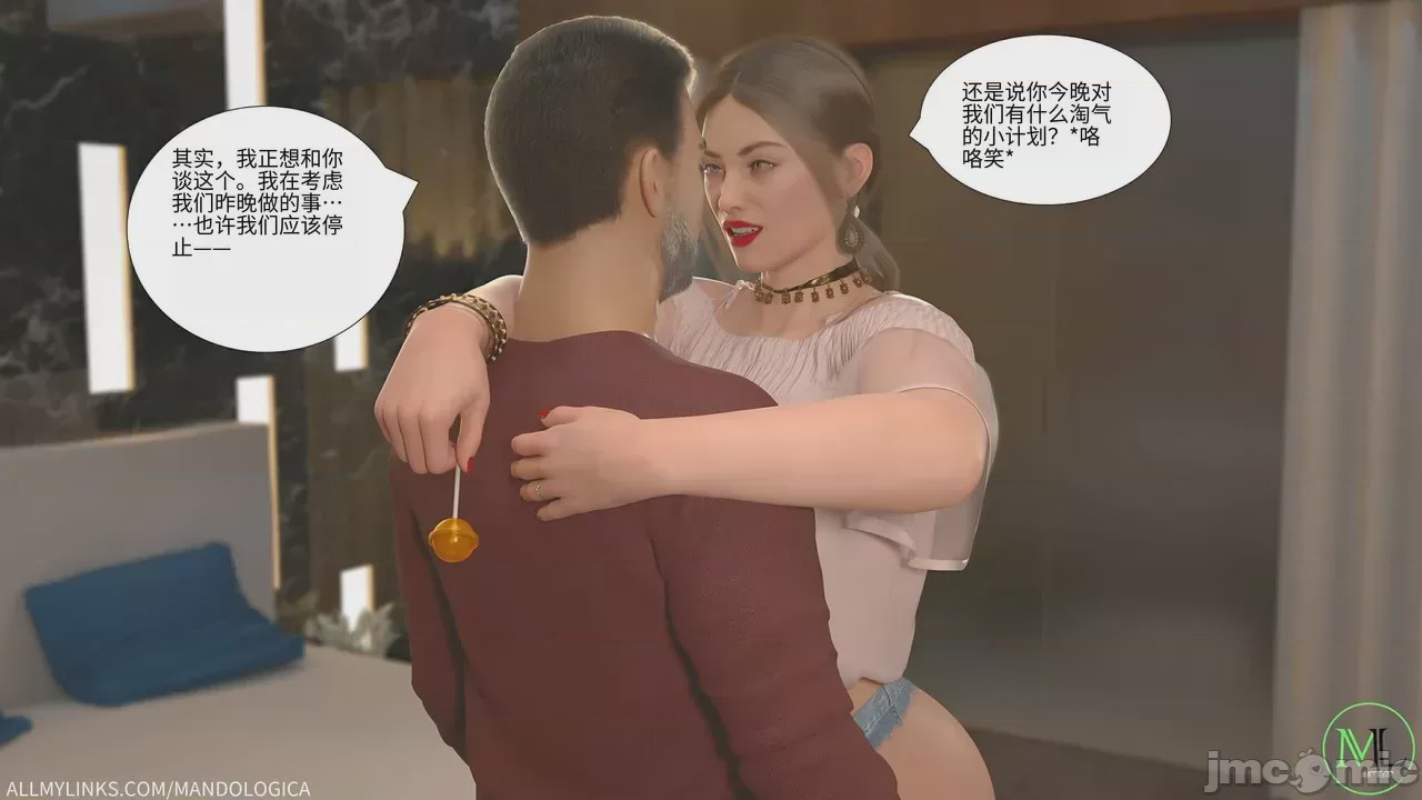 第1话，第 13 頁