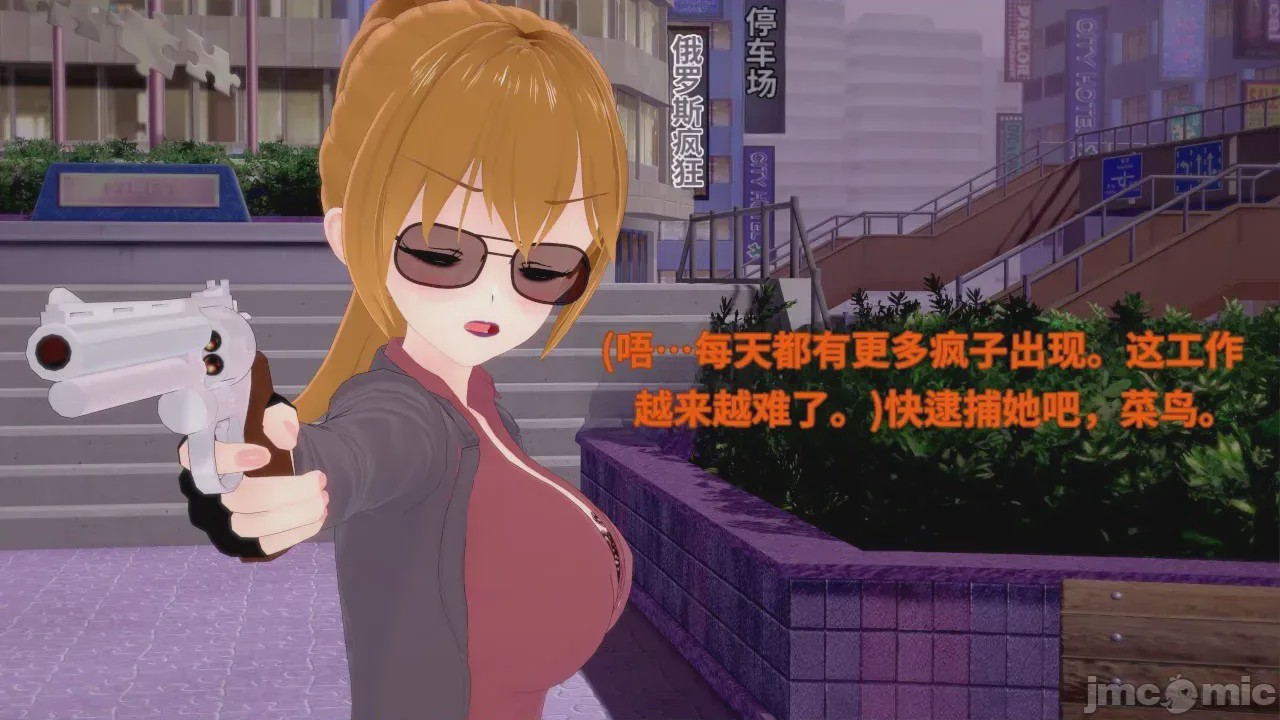 第1话，第 37 頁