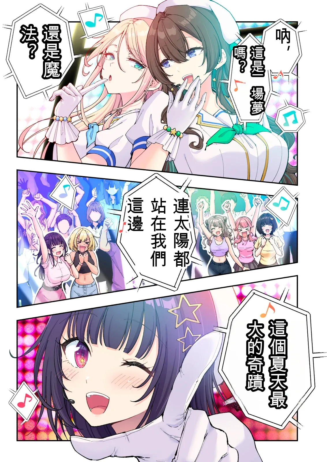 第 1 章，第 38 頁