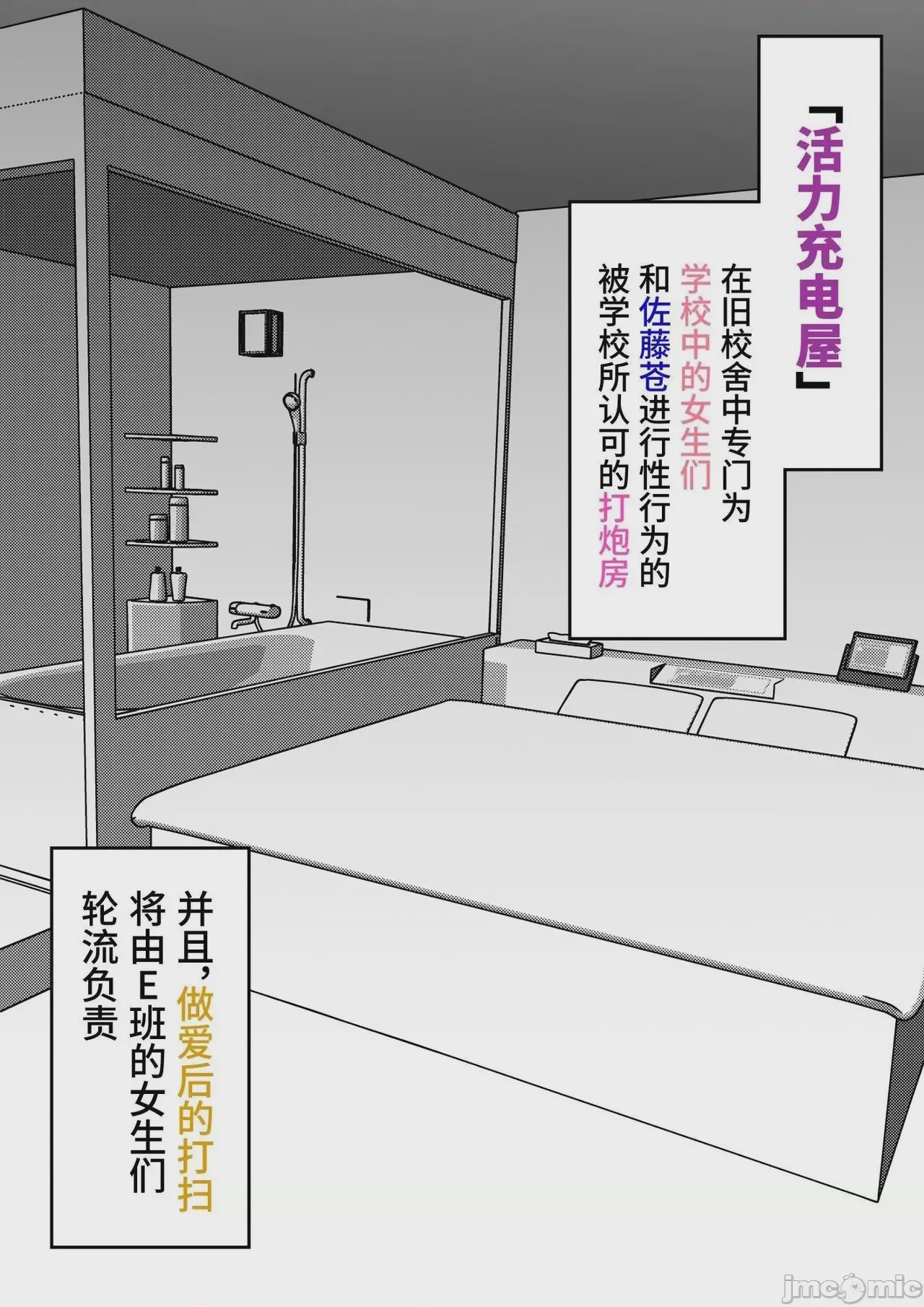 第1话、153 ページ