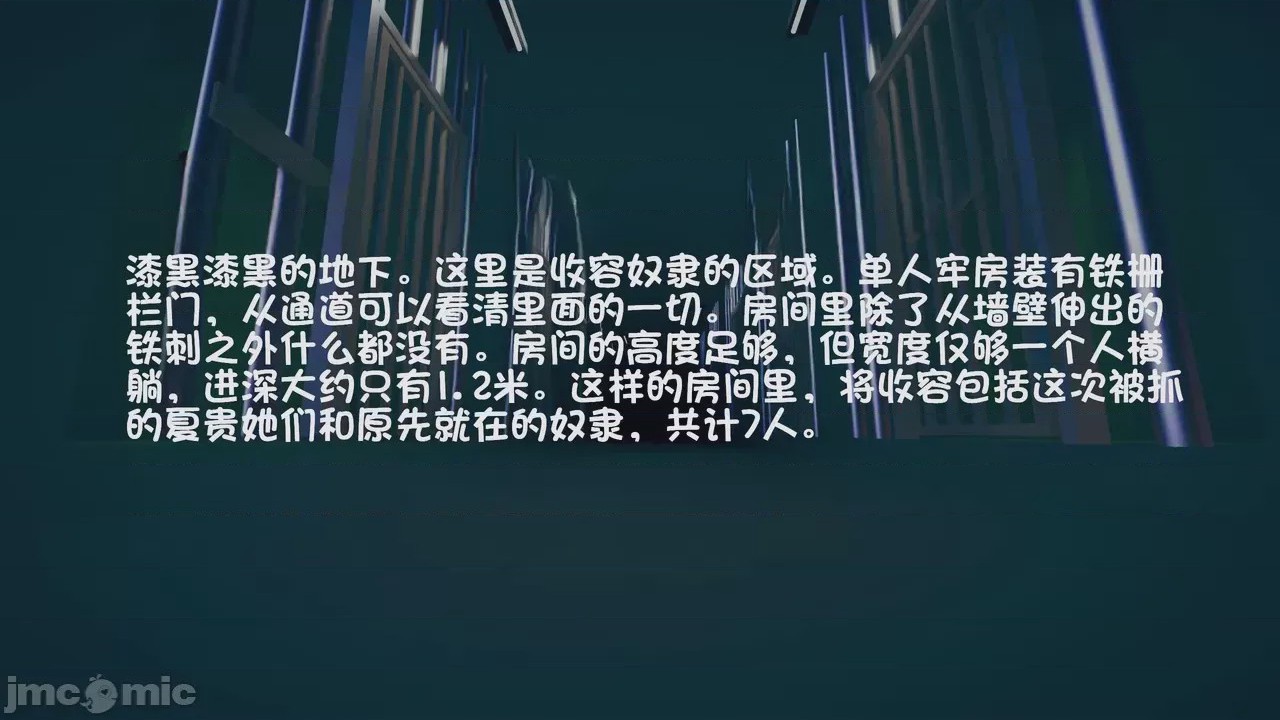 第1话, 페이지 40