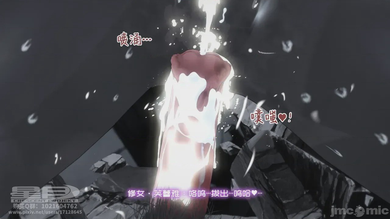 第1话，第 145 页