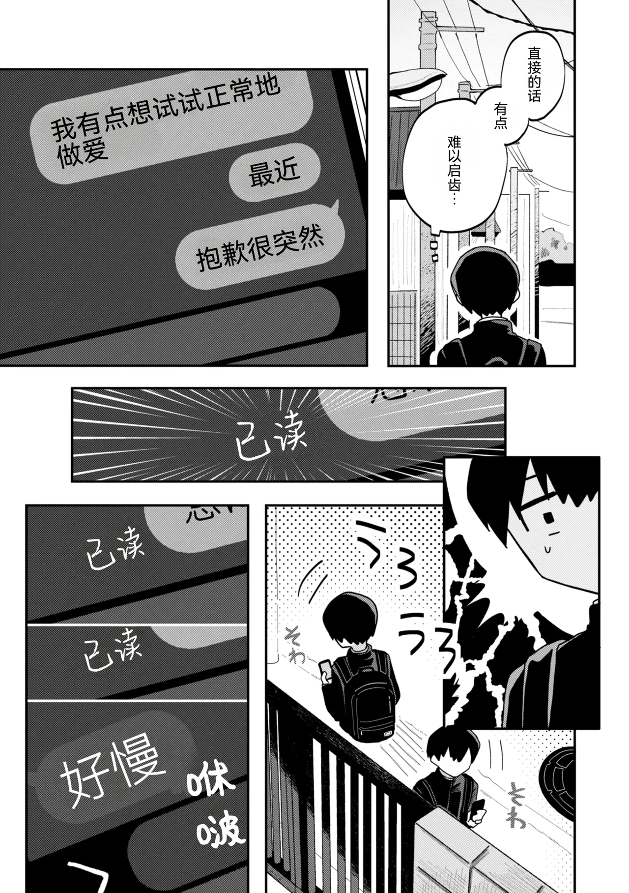 第 1 章, page 11