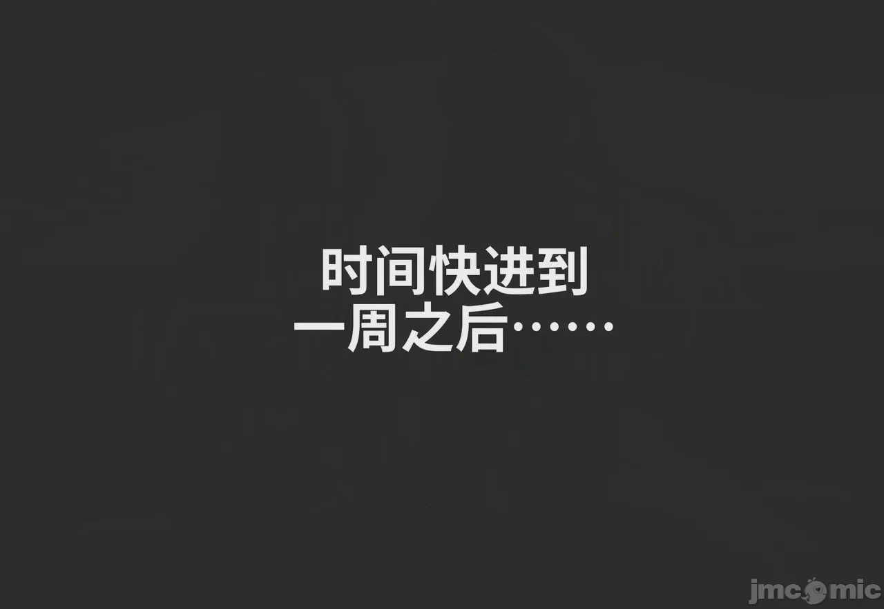 第1话，第 20 頁