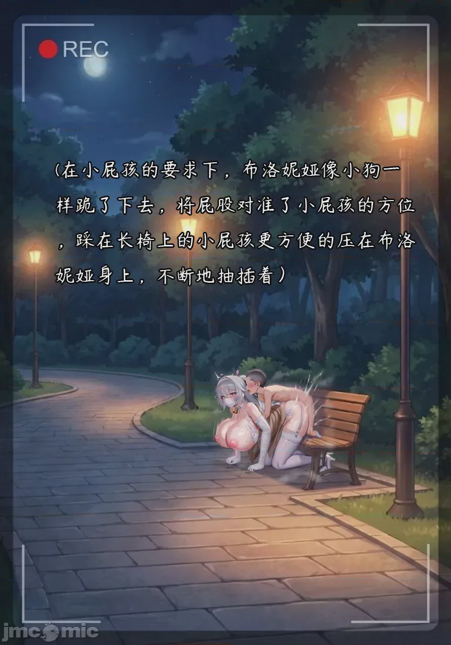 第1话，第 42 頁