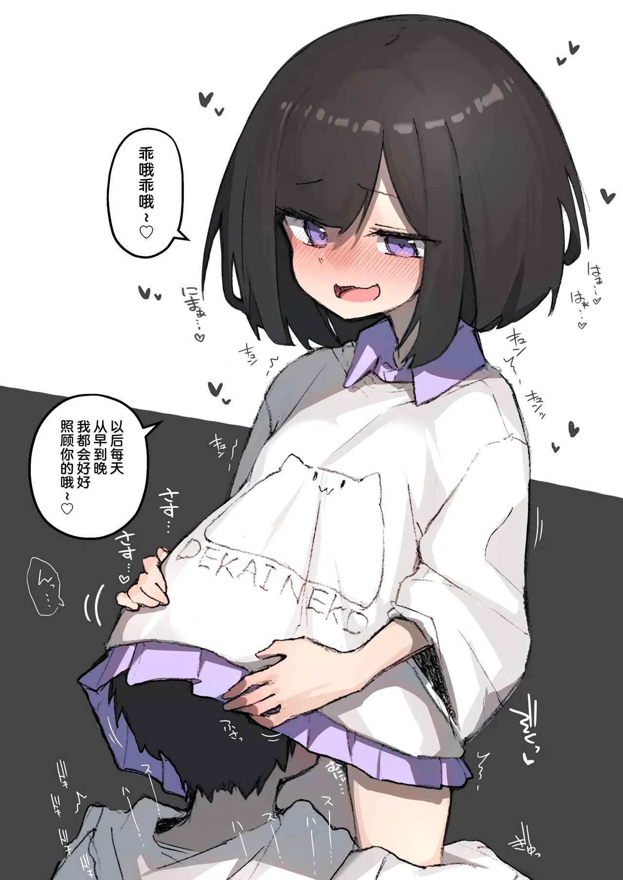 第 1 章, pahina 75