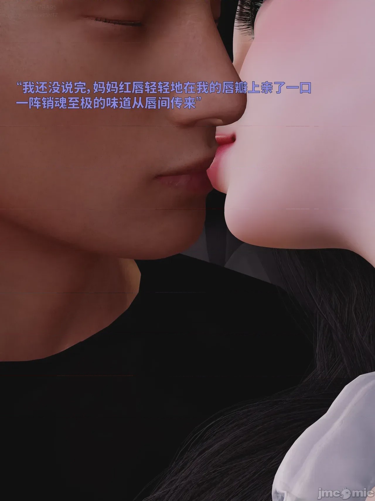 第1话, page 37