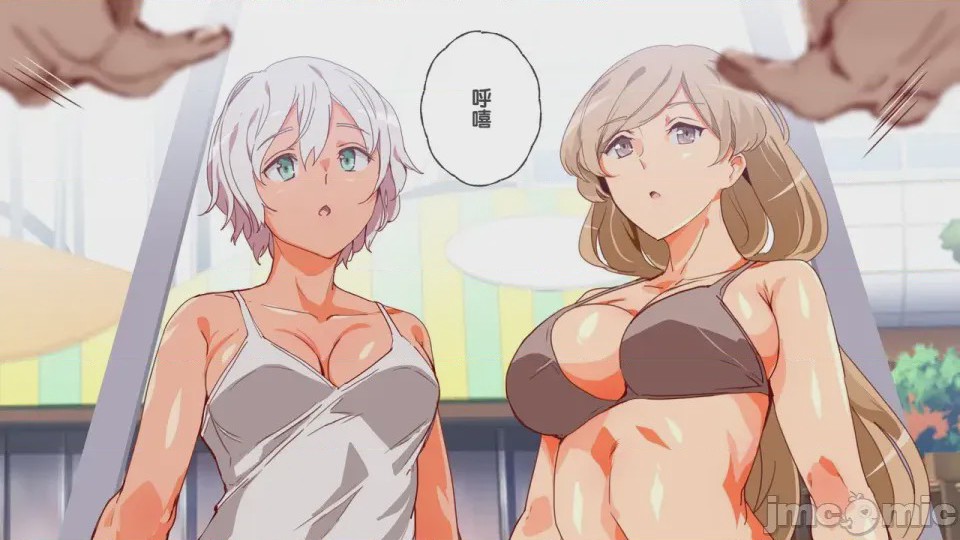 第1话, pahina 666