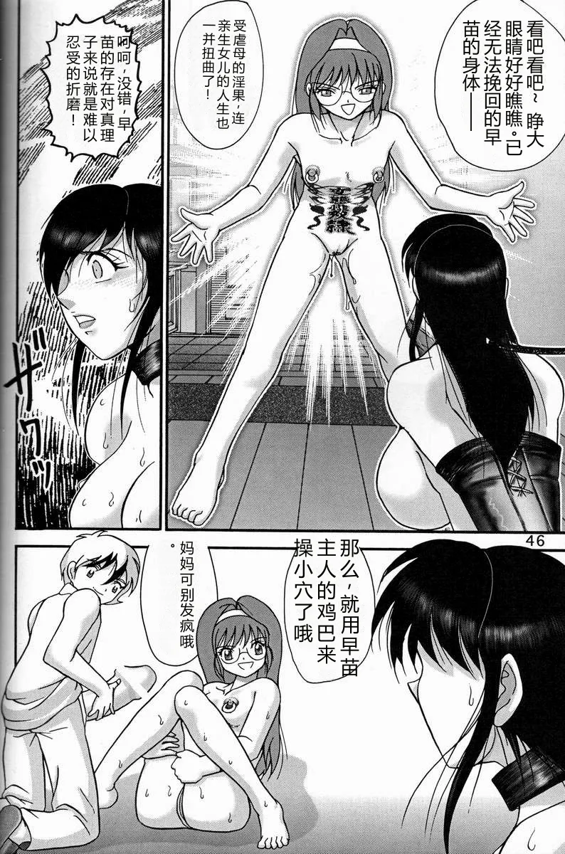 第 1 章, trang 45
