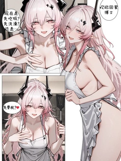 [Lilianaa]特蕾西娅的夜宴邀请[AI Generated] 的封面