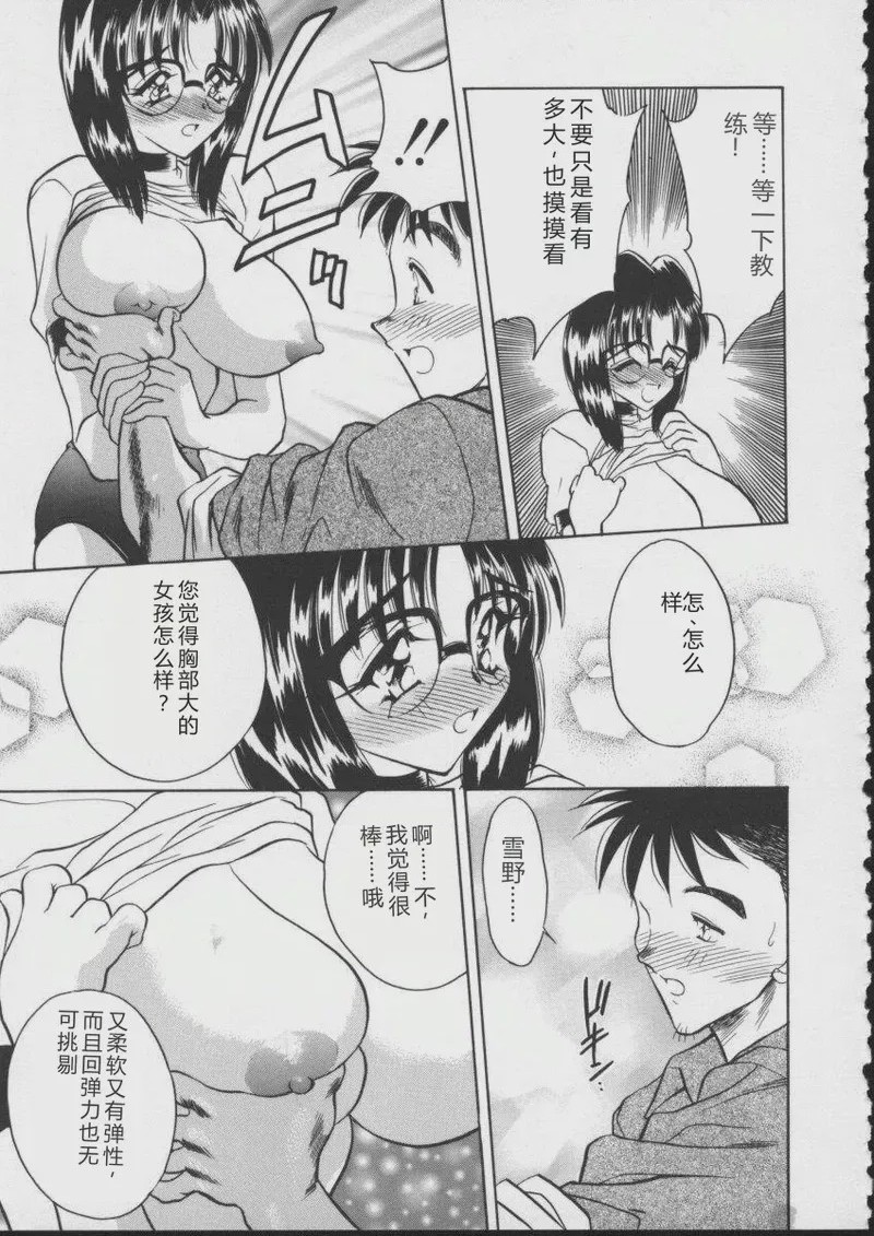 第 1 章，第 159 頁