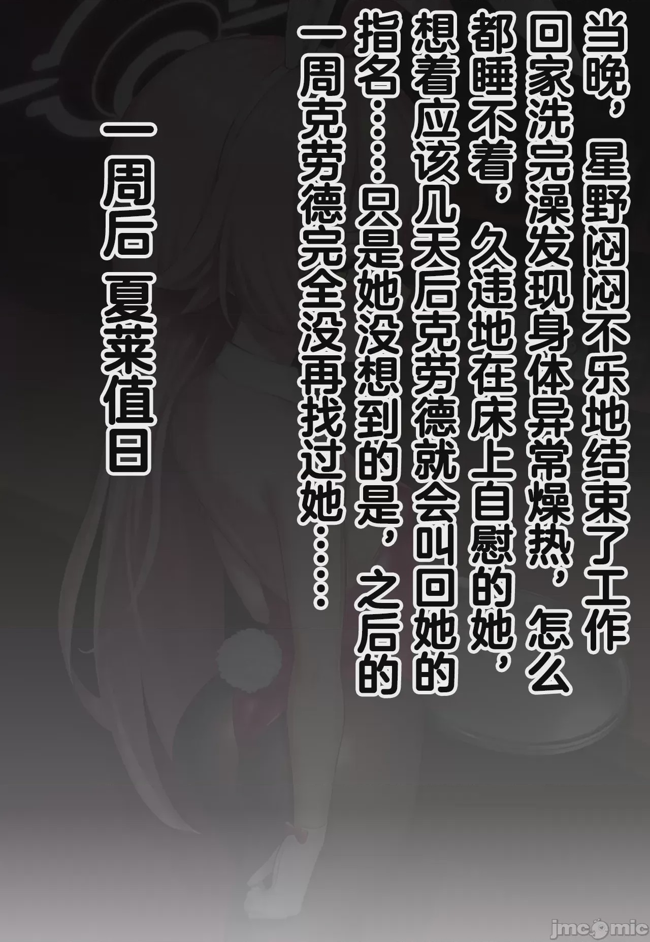 第1话, 페이지 1195