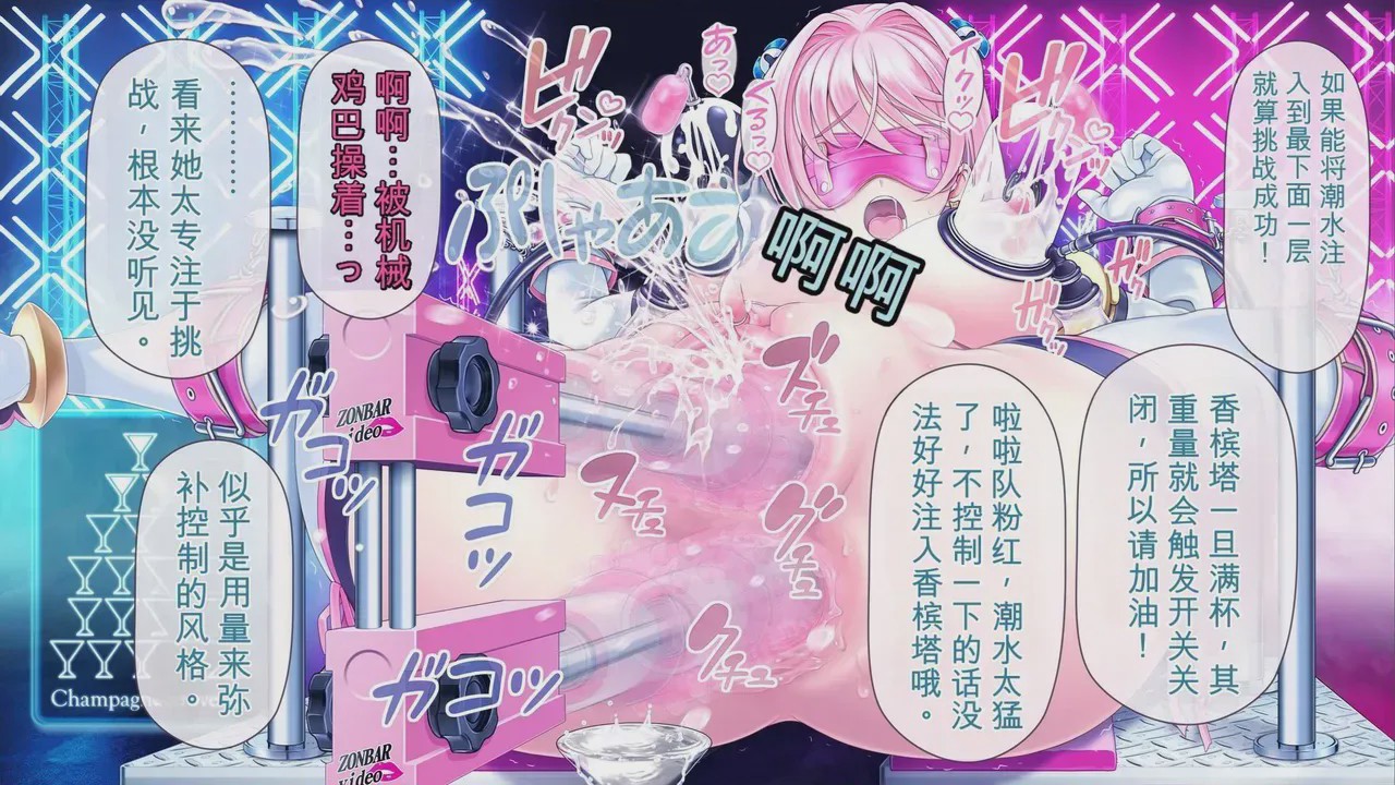 第1话，第 884 頁