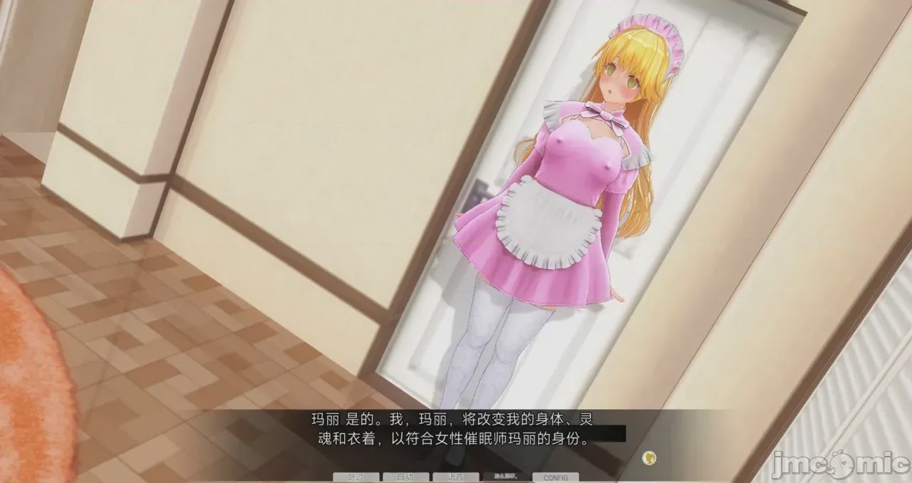 第1话，第 986 頁