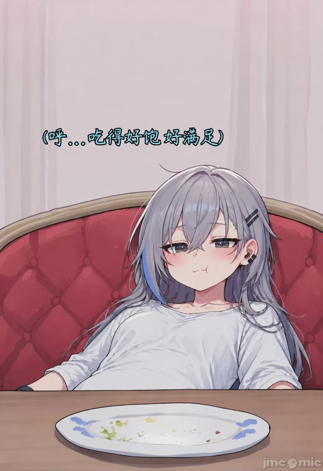 第1话，第 54 頁