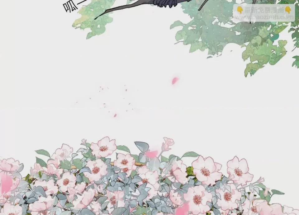 第1话 掌心寵01、3 ページ