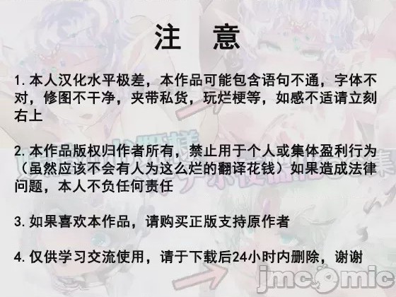 第1话，第 2 頁