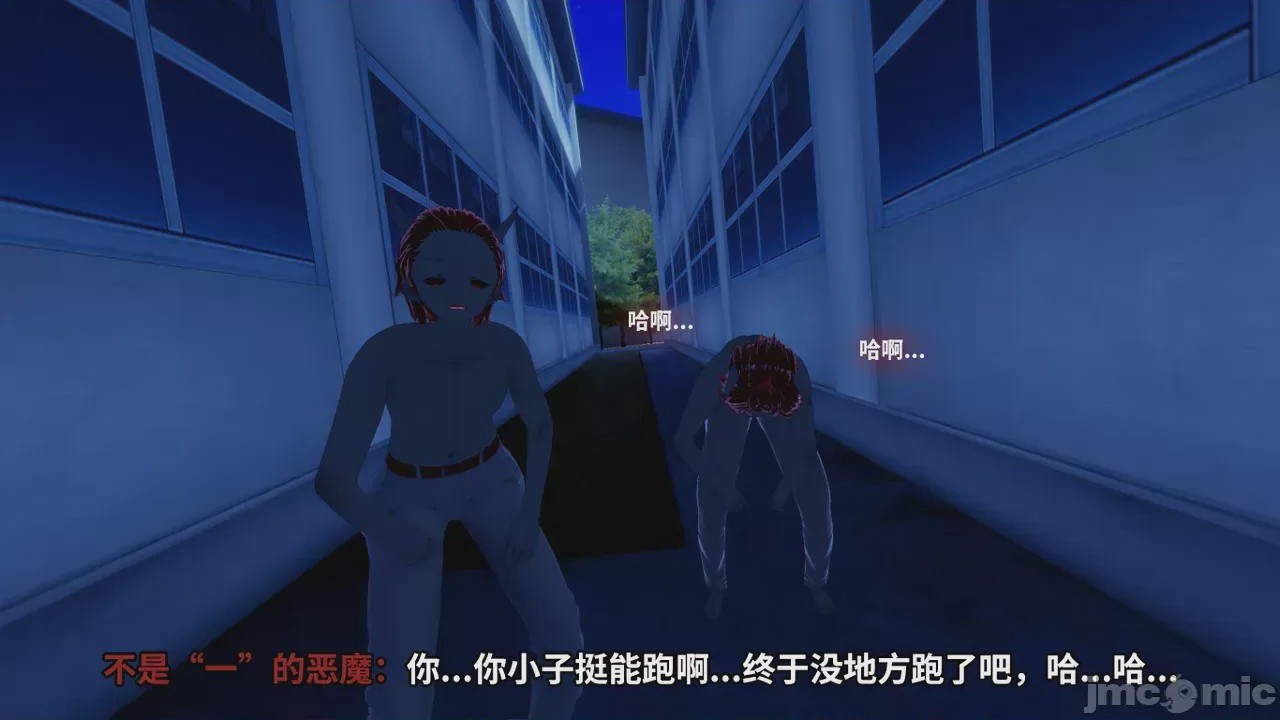 第1话, page 7