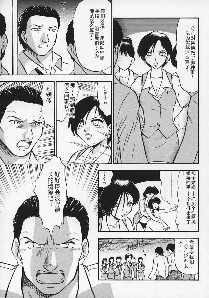 第 1 章, trang 149