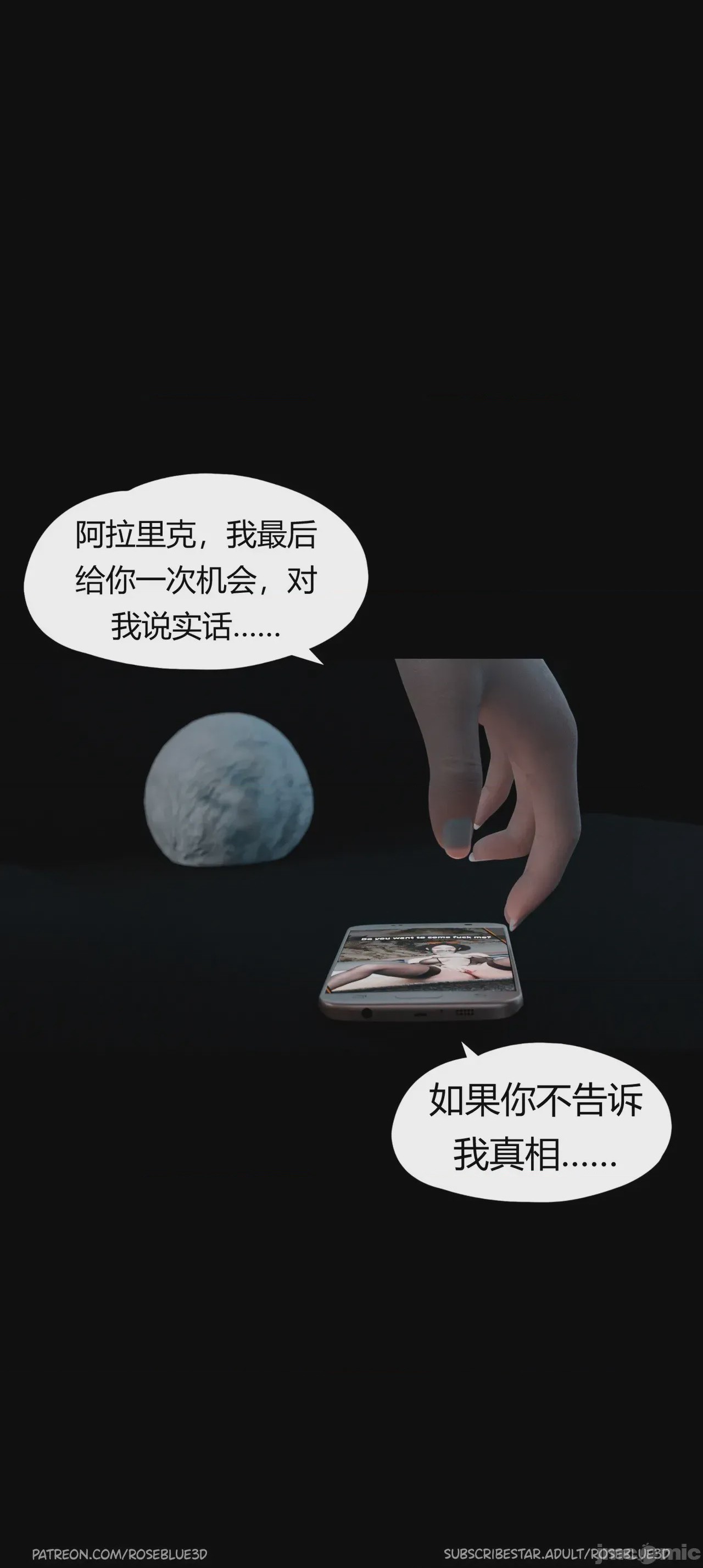 第1话，第 42 頁