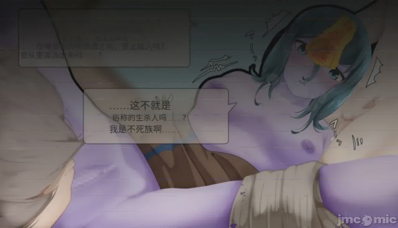 第1话, page 105