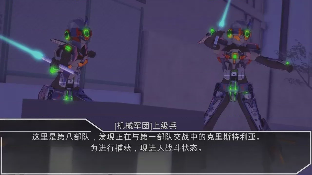 第1话, page 3