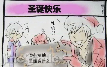 第1话，第 548 页