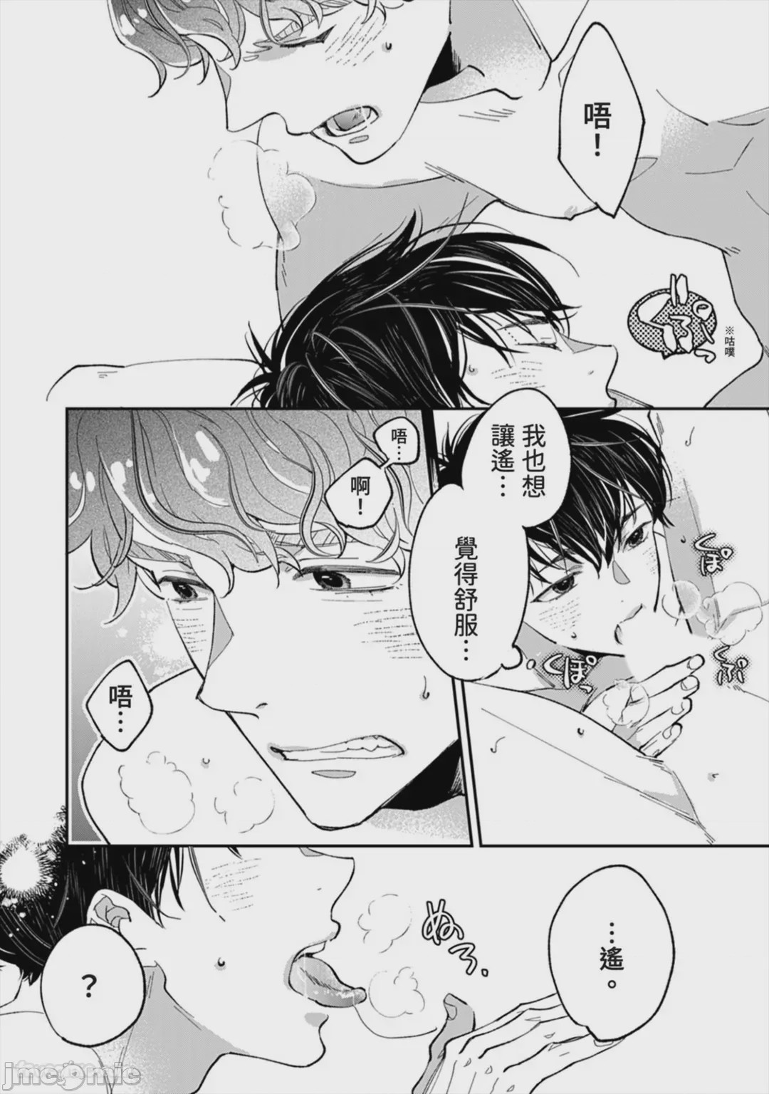 第1话、148 ページ