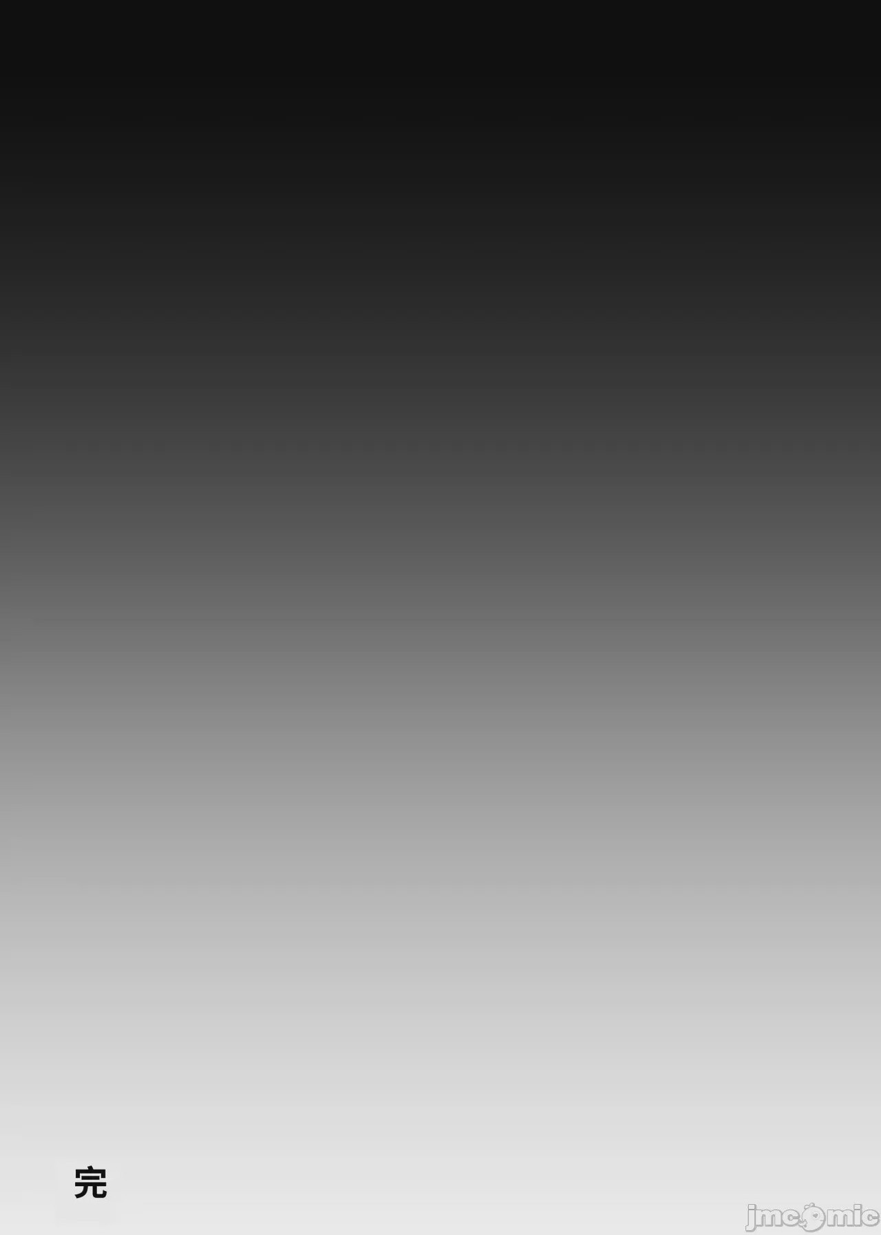 第1话，第 103 页