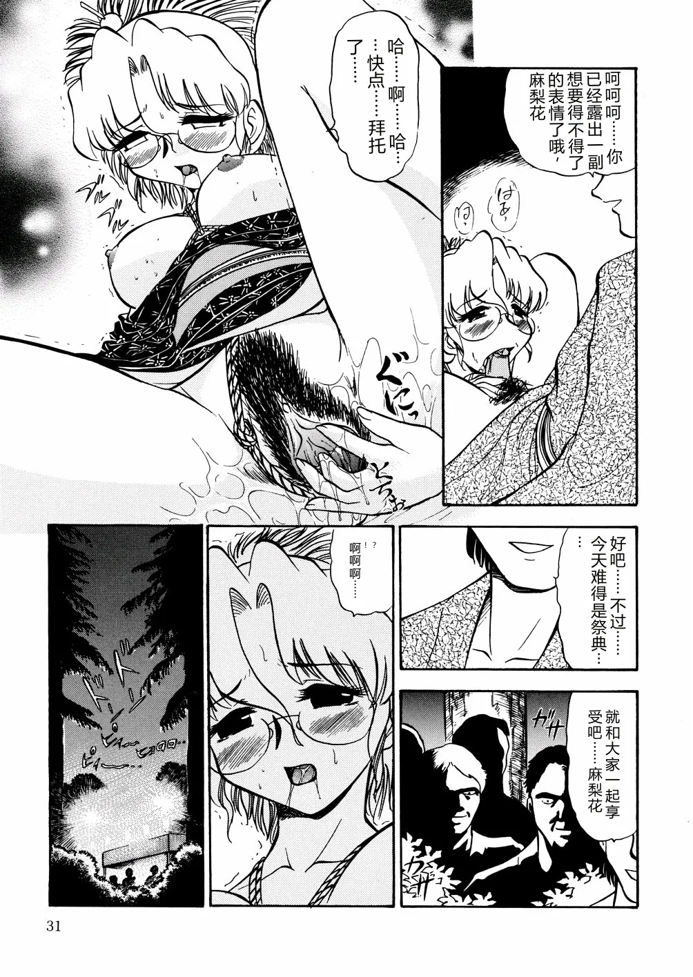 第 1 章, page 34