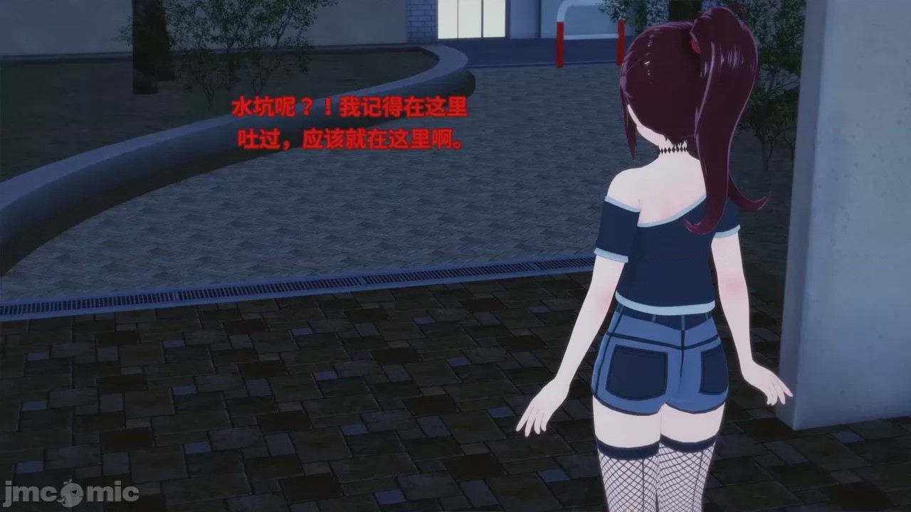 第1话，第 232 頁