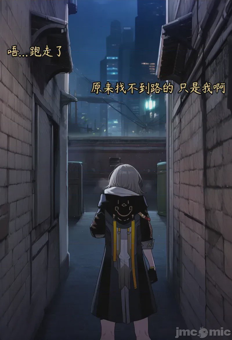 第1话, pahina 6