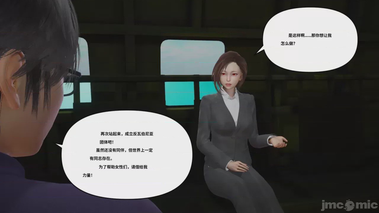 第1话，第 98 頁