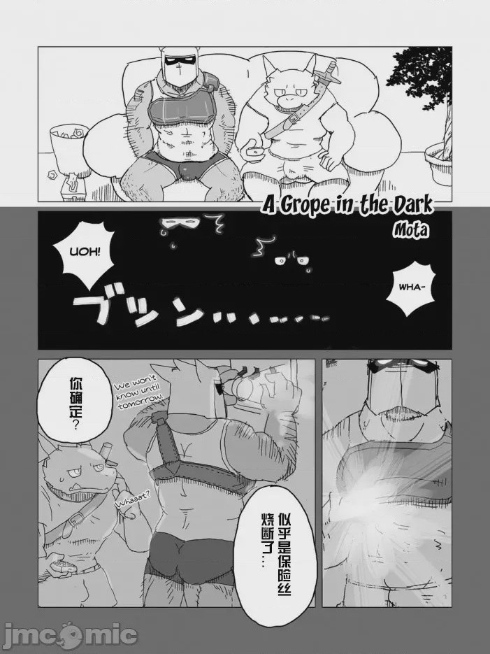 第1话，第 36 頁