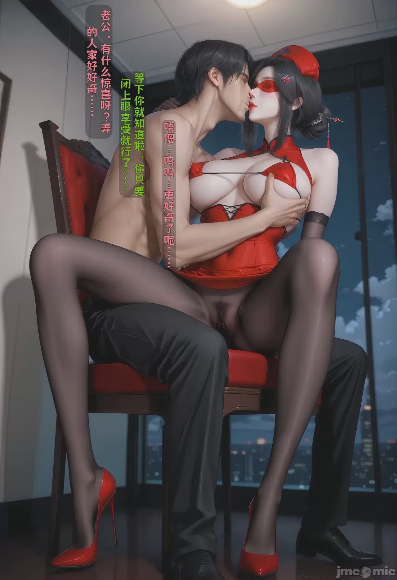 第1话，第 266 頁