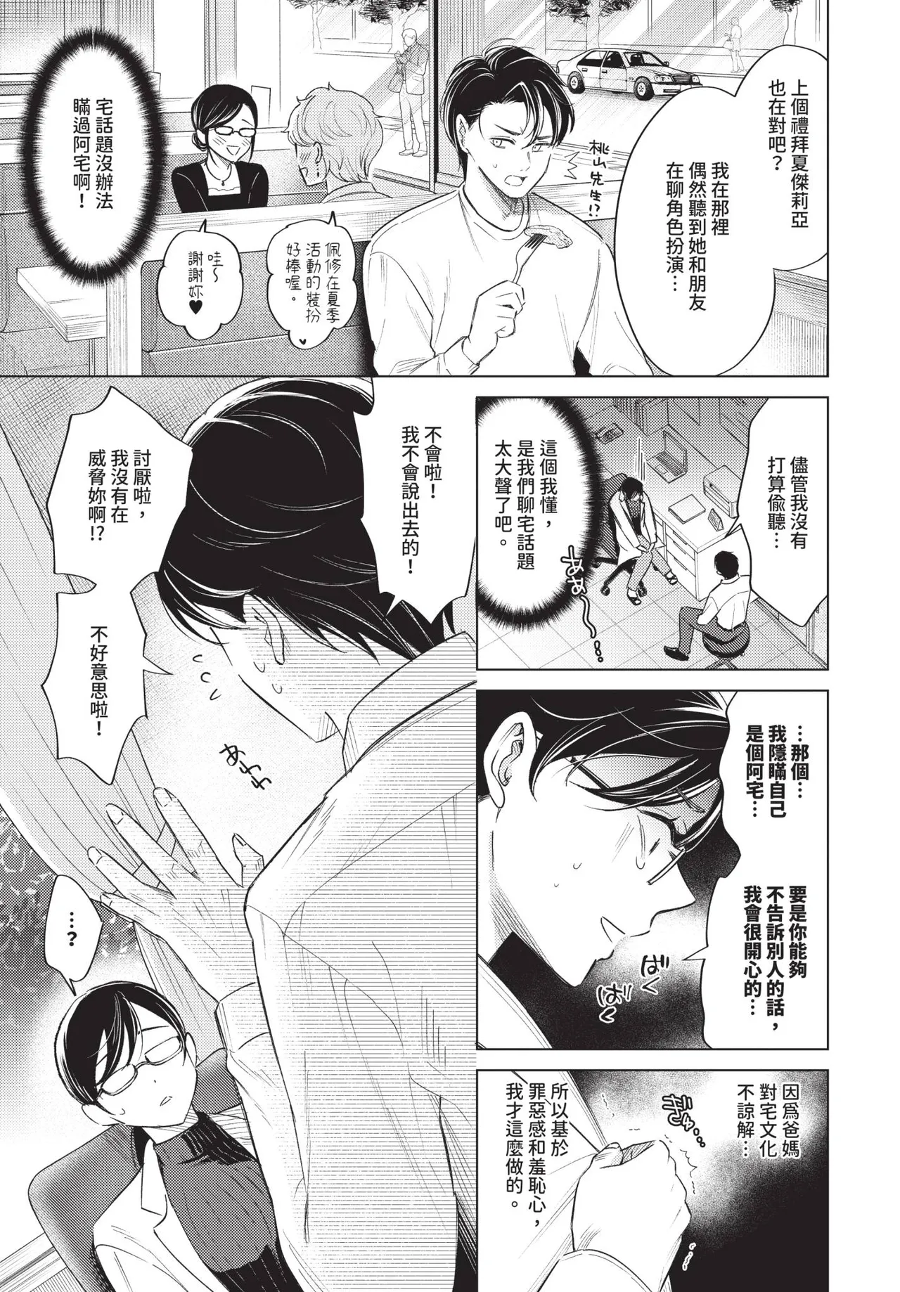 第 1 章, pahina 440